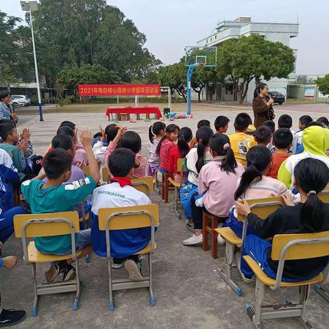 坡心镇霞坡小学“喜迎元旦”趣味运动会