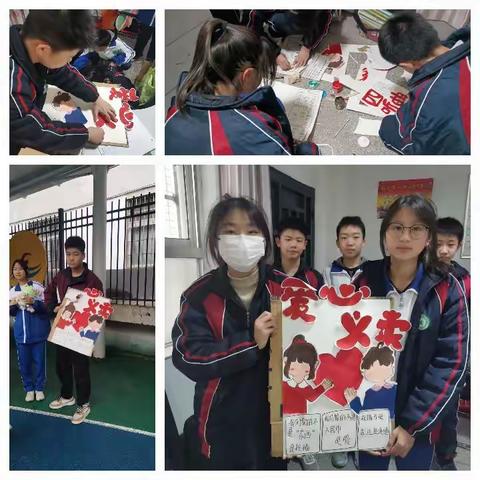 ｜贺家土中学爱心义卖