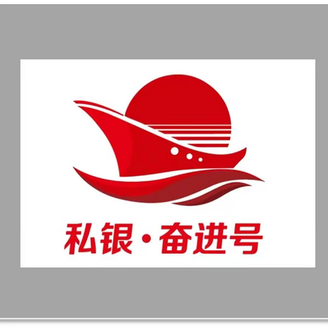 党建引领促发展，携手战疫保收官——私人银行中心“五加强、五抓实”强化疫情防控与业务发展