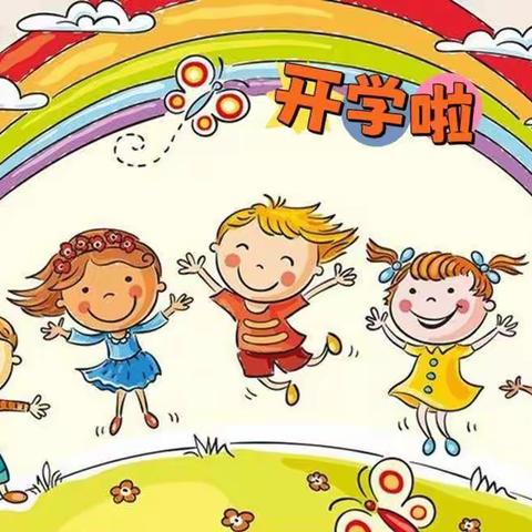 《播撒希望，快乐起航》—北京市第五幼儿园分园2022~2023学年度第一学期开学季