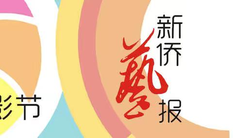 第八届阿拉宁波摄影节段塘摄协