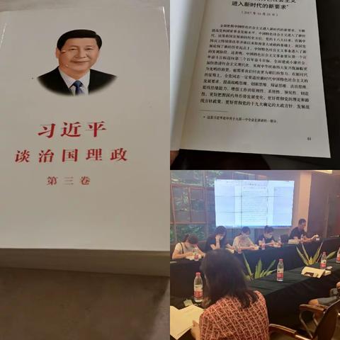 落实龙华区委组织部倡导的《一读、二看、三讲三步学习法》。支部委员读-集体观模范党员影片-理论联系小区实际讲。