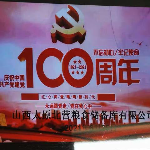 红色经典朗诵      献礼建党100周年