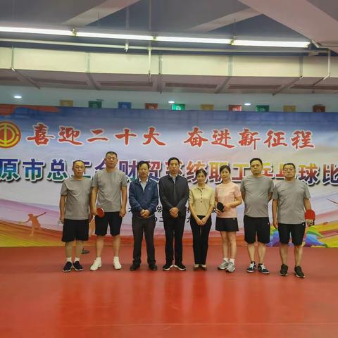 喜迎二十大             奋进新征程