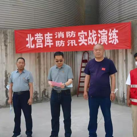 北营粮库开展全员安全培训应急实战演练
