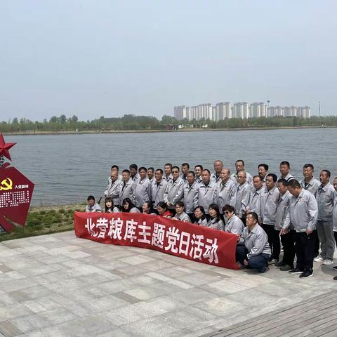 学党史•感党恩•跟党走
