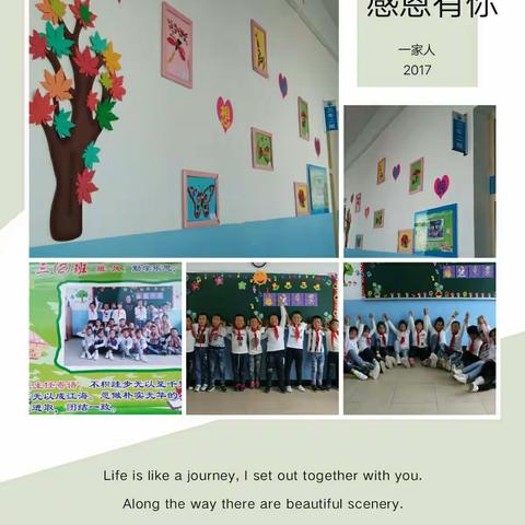 与孩子一起成长