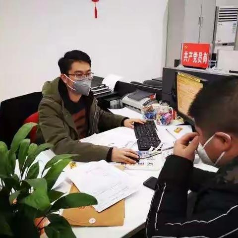 省社科联所属社会组织抗疫在行动——贵州省城市金融学会发挥金融力量战疫情