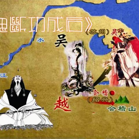 旅行日记：《南行速写》之十三《魂断功成后》