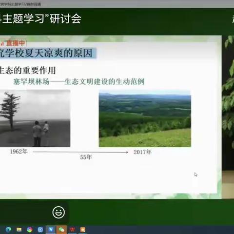 “新课标新课堂”——滋镇张龙小学数学研讨活动