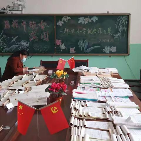 百花齐放春满园，书香校园笔墨香！     一一 记邦巴小学作业展评活动