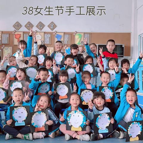 虎门捷胜幼儿园大三班第五周周报