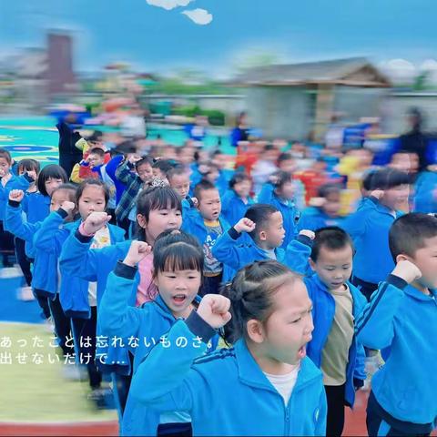 虎门捷幼大三班第九周周报