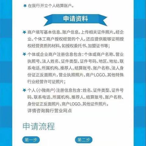 一码在手，收款无忧-金燕e付，您的收款小能手