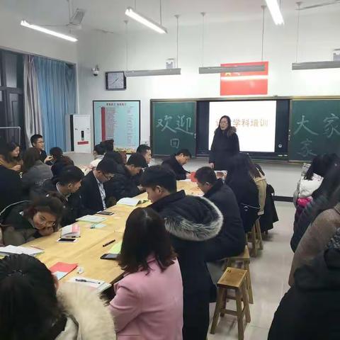 济宁海达行知学校语文课程整合探讨学习