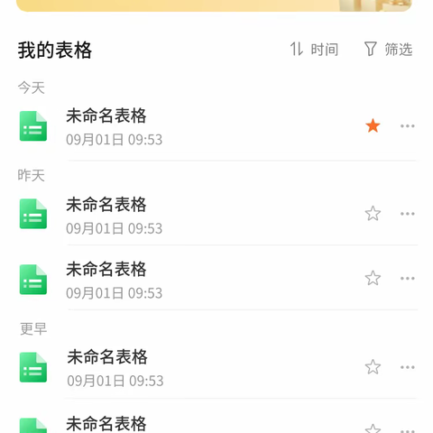 茶客舍的美篇