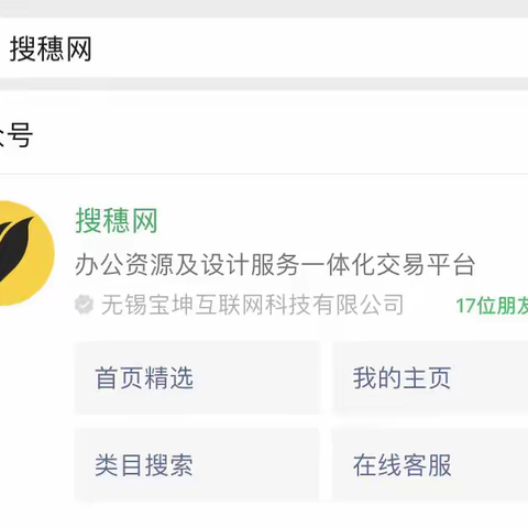 茶客舍的美篇