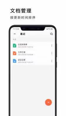 茶客舍的美篇
