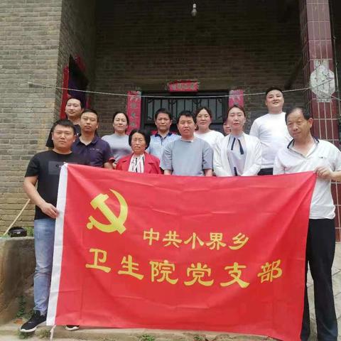 学党史，担使命，为民服务办实事