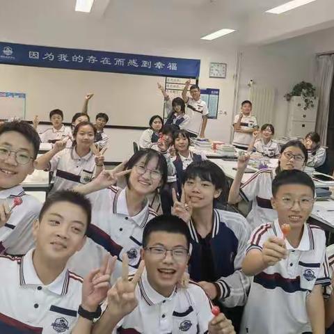 乘风破浪，百舸争流—成π三班上学期期末总结表彰