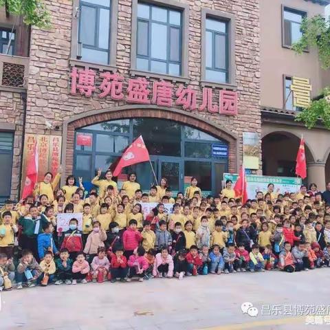 北京博苑盛唐幼儿园2023秋季招生补录中……