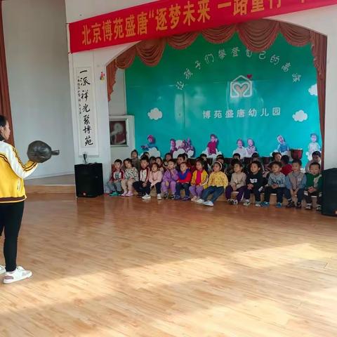 博苑盛唐🌻大二班🌻有趣的塑料袋