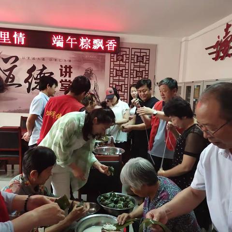 物华社区与共建单位区科技局开展“和睦邻里情  端午粽飘香”包粽子活动以及对困难家庭、老党员的慰问活动