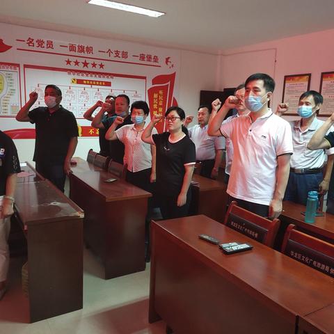 物华社区“守初心 担使命”迎七一座谈会
