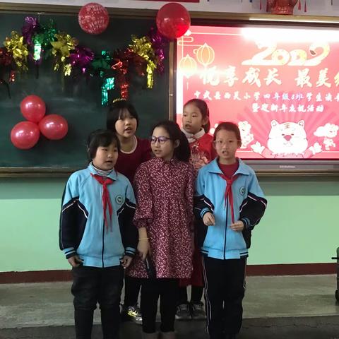 携手迎新年    欢乐共成长——宁武县西关小学4.4班迎新年活动