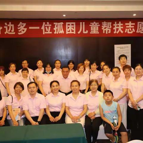 我和老公的公益之路