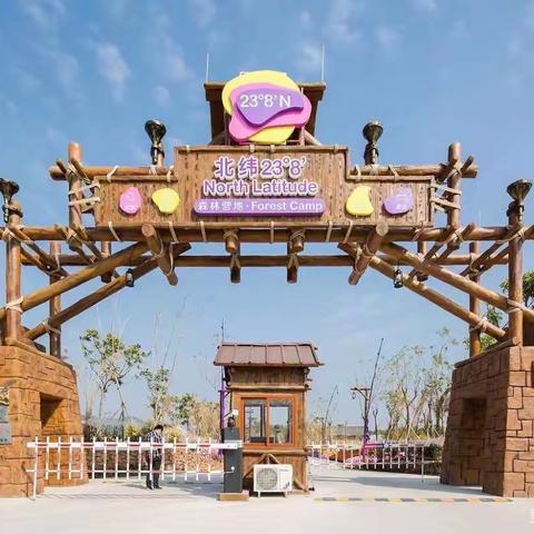 北纬23°8夏令营来了！
