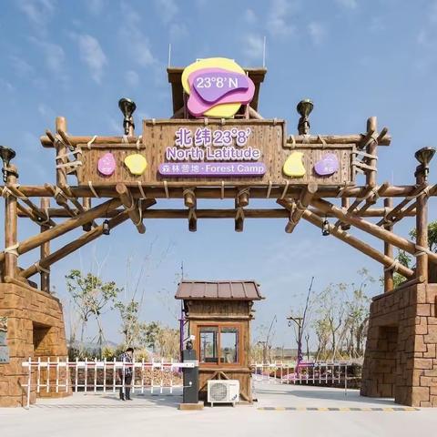 北纬23°8少年领袖国文素养研学🈺六天六夜1980元