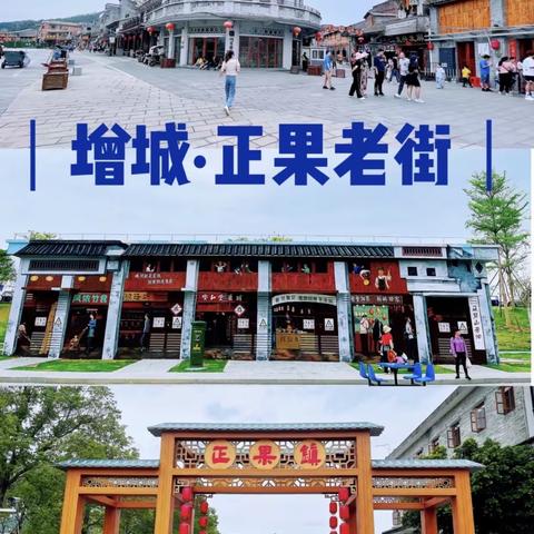 南方都市报小记者素质训练营（两天一夜）