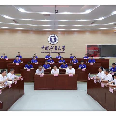 中煤新集公司推动集团公司建设世界一流能源企业暨“启航工程”青年干部培训班圆满结束