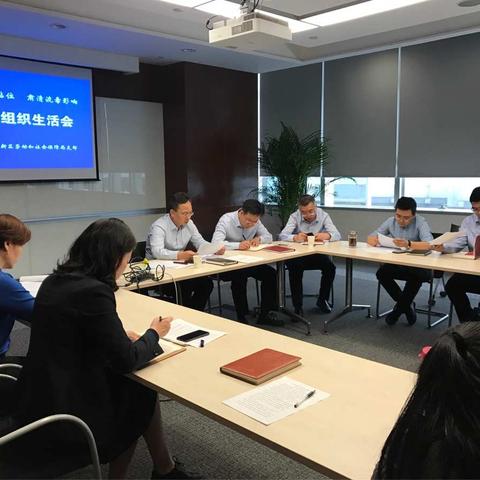 中共西安高新区劳动和社会保障局支部召开“提高政治站位，肃清流毒影响”专题组织生活会