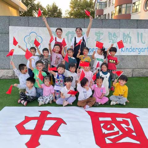 阳信县实验幼儿园 中三班1月7日线上半日活动纪实