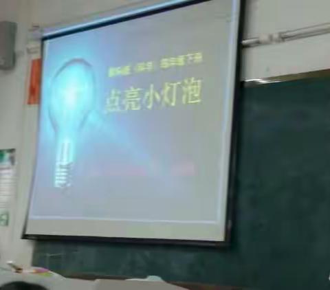 “国培计划（2015）”海南省项目“送教下乡”海口市小学科学培训班琼山六小送教点活动（二）