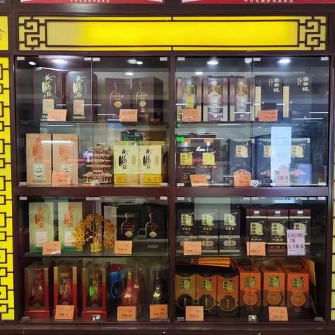 金家店精品烟酒陈列