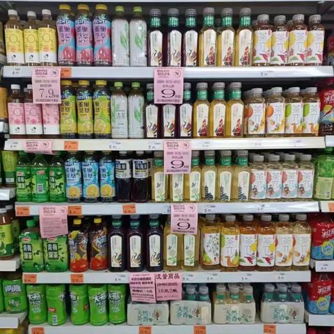 金家店东方树叶900ml陈列美篇