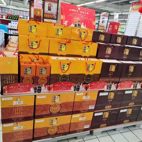 金家店签订白酒堆码9个，执行9个