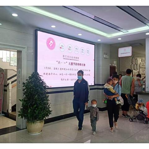 守护健康 茁壮成长-澄江市妇幼保健院开展庆“六一” 活动