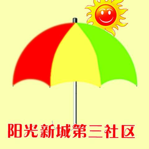 疫情就是命令，防控就是责任