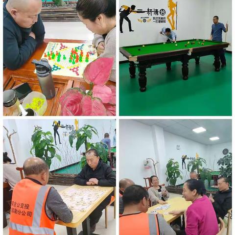 庆元旦·迎新年