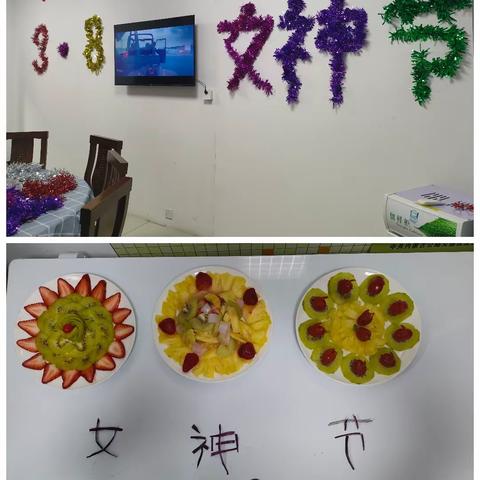 镶黄旗南服务区管理办公室关于组织开展“巾帼巧手展风采 ”迎三八女神节系列活动