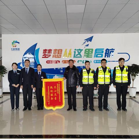 镶黄旗南服务区管理办——优化服务获赞赏  联勤联动保平安