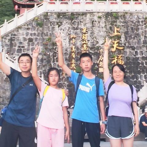2025渝鄂湘小环线8日游记
