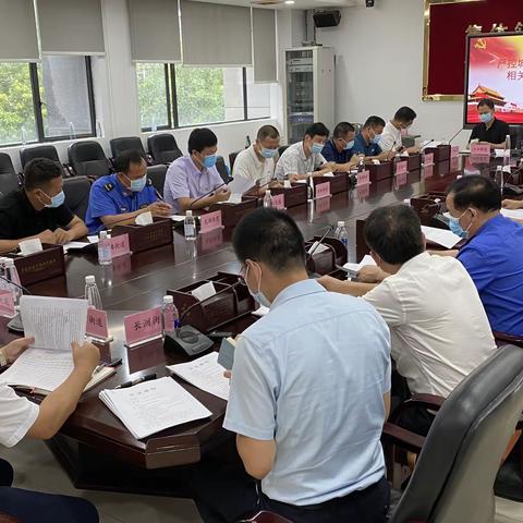 区城市管理局和综合执法局召开严控城中村违法建设暨相关业务执法工作会议