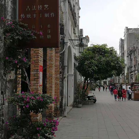 我在老街的那点事儿