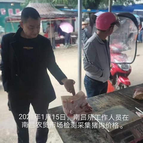 南吕所1月11-15日工作小结