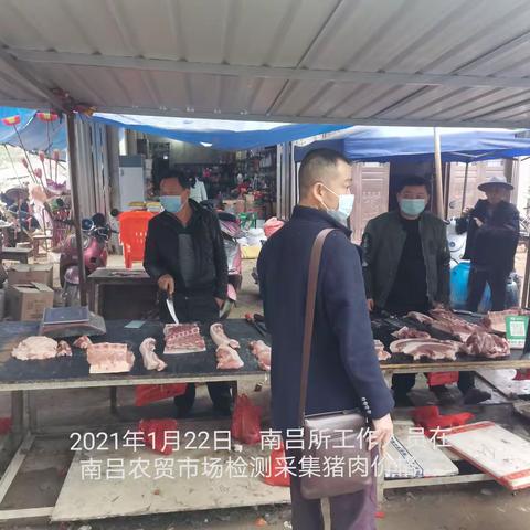 南吕所1.18-1.22日工作小结